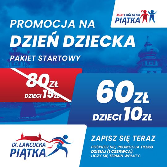 promka